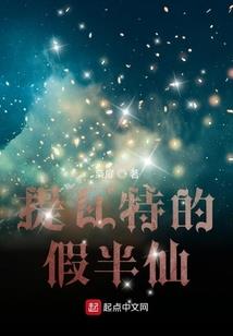 晃点江山