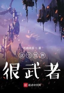 网游之狙杀