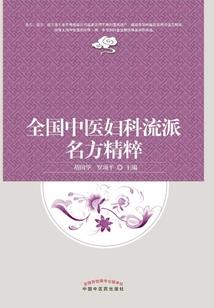 觉醒者时代