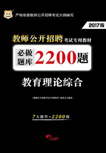 长生传之天庭