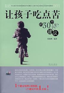 古剑荧惑