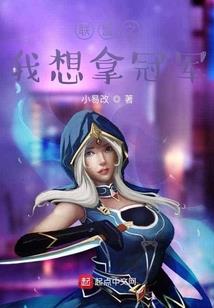 至强觉醒者
