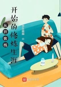 最终结界