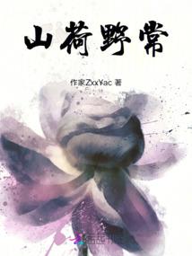 吉妈妈的修行之路