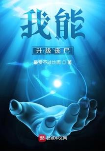 HP来自萌学园的交换生