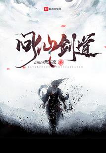 主上，请等等
