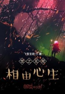 重生之王爷的小娇妃