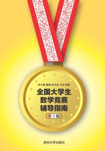 望漠