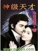 黑夜吞噬世界