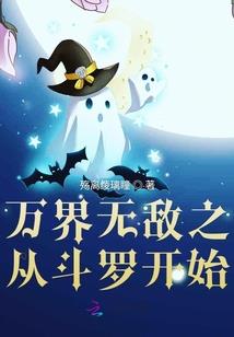 兵魔传奇