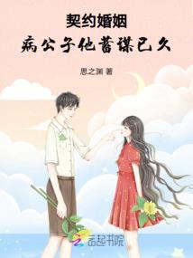白日与清河
