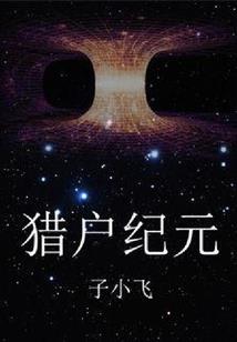 紫金山上