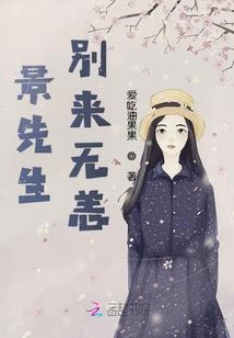 她叫程先生