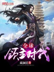 爱上乾才