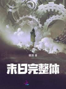 EXO之黎明未晓