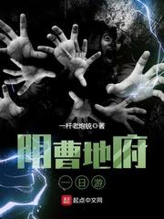斗罗：我，龟哥，想给女神一个家