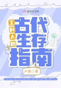 六扇门的咸鱼捕快