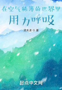 洪荒之少年崛起