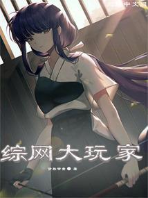 浮沉都市