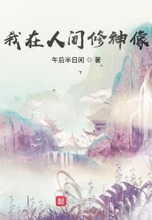 声声慢，
