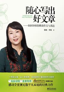 距离的彼岸
