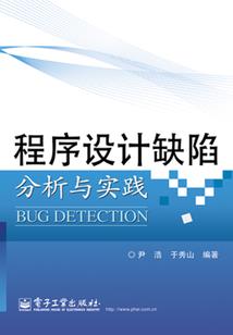 天下无雷