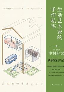 美人劫兮落人间