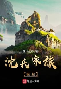 鬼斩凌天传