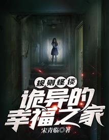 万界读取人