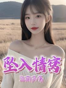 游子行