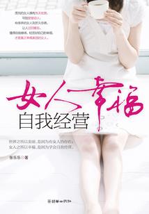 至尊女杀手：异能大小姐