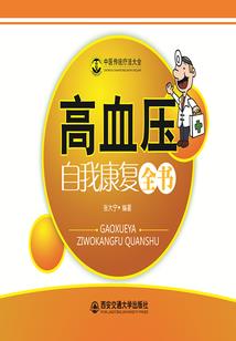 追逐夏天的微笑