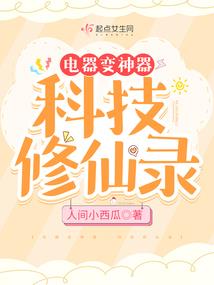 现代人鬼情未了