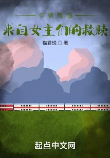 热兵器系统修仙