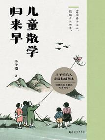 横穿异世之人鱼幼崽惹人爱