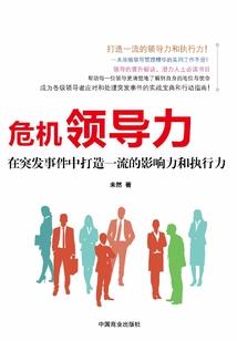 藏剑山庄三少爷