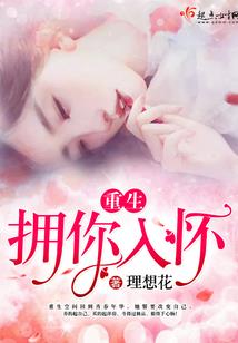 爱妃乱宫闱