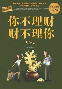 造神手术师