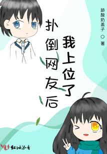 海之子lc