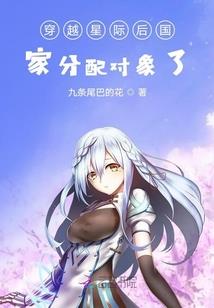 重生女神遇爱记