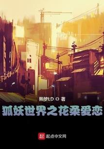 重生之鬼主浮沉