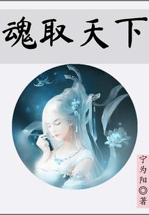 位面娱乐明星