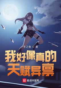 玄幻：我的炼体有一百重！