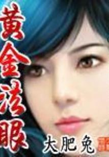清心玉