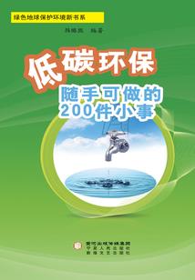 修仙天途