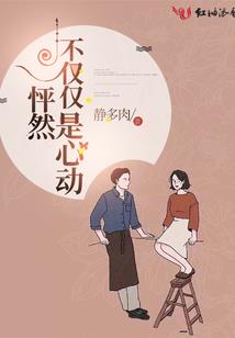 总裁溺爱：恶宠任性娇妻