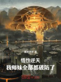 炼金术师骷髅传奇