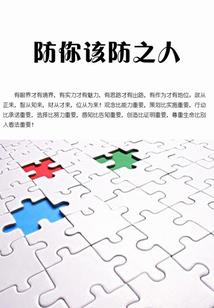 乱尘碑祭