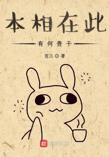 NPC只想成为大反派