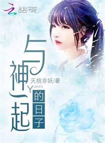 缀词游戏之梅沁蕊